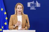 Έκτακτη Σύνοδο, ΥΠΕΞ, Τρίτη, Μέση Ανατολή,ektakti synodo, ypex, triti, mesi anatoli