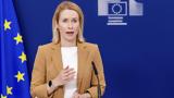 ΥΠΕΞ, Μέση Ανατολή,ypex, mesi anatoli