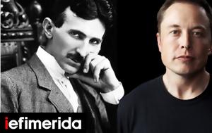 Νίκολα Τέσλα, Έλον Μασκ -, Τέσλα, nikola tesla, elon mask -, tesla