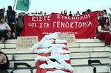Σύνταγμα, Παλαιστίνη - Δείτε,syntagma, palaistini - deite