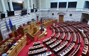 Οι πιο άτυχοι βουλευτές της ΝΔ