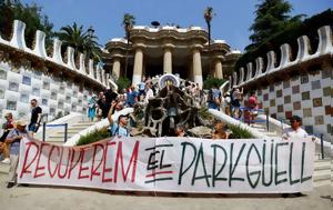 Διαδηλώσεις, Ευρώπη, diadiloseis, evropi