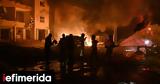 Νέες, Ιράν-Ισραήλ, Χτυπήθηκε, Χάιφα Ιρανοί, Τεχεράνη,nees, iran-israil, chtypithike, chaifa iranoi, techerani