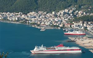 ΠΕΝΕΝ, Κλιμακώνουν, Αδριατικής –, 24ωρη, Δευτέρα, penen, klimakonoun, adriatikis –, 24ori, deftera