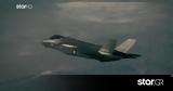 F-35, Ιράν, Ισραήλ,F-35, iran, israil