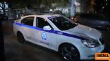 Συνελήφθη 22χρονη, ΐνης, Ρόδο,synelifthi 22chroni, ΐnis, rodo