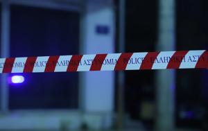 Λήξη, Πανεπιστημίου -, ΤΕΕΜ, lixi, panepistimiou -, teem