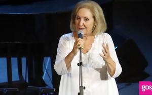 Κάρμεν Ρουγγέρη, karmen roungeri