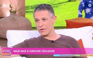 Χειλάκης, Όταν, cheilakis, otan
