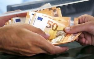 -ΕΦΚΑ - ΔΥΠΑ, 16 Ιουνίου, 20 Ιουνίου, -efka - dypa, 16 iouniou, 20 iouniou