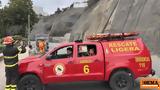 Σεισμός 61 Ρίχτερ, Περού -, Λίμα,seismos 61 richter, perou -, lima