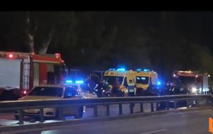 Βίντεο, Καραμπόλα 7, Ποσειδώνος - Συνελήφθη, vinteo, karabola 7, poseidonos - synelifthi