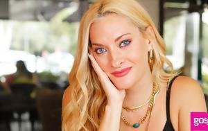 Ναταλία Αργυράκη, natalia argyraki