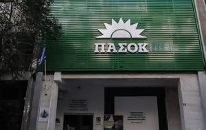ΠΑΣΟΚοι, Νέας Αριστεράς, pasokoi, neas aristeras