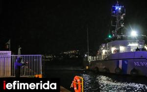 Αιφνίδιος, 30χρονου, Κέρκυρας, aifnidios, 30chronou, kerkyras
