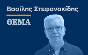 Αφθονο, ΑΠΕ, afthono, ape