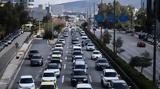 Κίνηση, Μποτιλιάρισμα, Κηφισό, - Καθυστερήσεις, Αττική Οδό,kinisi, botiliarisma, kifiso, - kathysteriseis, attiki odo