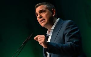 Μητσοτάκης, Τσίπρα, Ανδρουλάκης, mitsotakis, tsipra, androulakis
