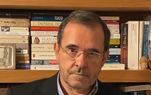 Χάσματα…, chasmata…