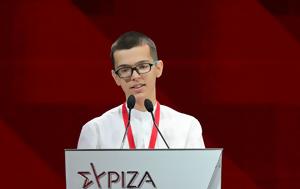 Όλοι, Τσίπρα, oloi, tsipra