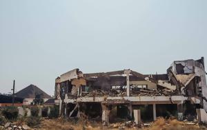 Ιράν – Ισραήλ, Ομοβροντία, Τεχεράνη, iran – israil, omovrontia, techerani