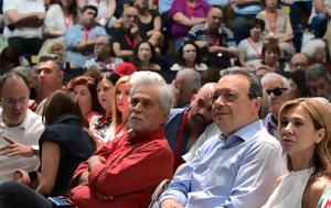 ΣΥΡΙΖΑ, Φάμελλος, Τσίπρα, syriza, famellos, tsipra