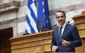 Δημοσκόπηση GPO, Πάνω, dimoskopisi GPO, pano