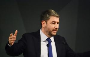 Μη Κρατικά Πανεπιστήμια, Μέση Ανατολή, ΠΑΣΟΚ, mi kratika panepistimia, mesi anatoli, pasok