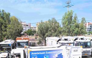 Χαλάνδρι, Τρία, chalandri, tria