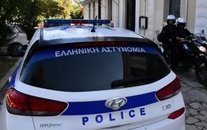 Συλλήψεις, Μεγάλη, ΕΛΑΣ, Αθήνα, syllipseis, megali, elas, athina