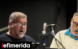 Συμφωνική Ορχήστρα, symfoniki orchistra