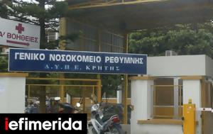 Ρέθυμνο, Ανήλικη, -Συνελήφθη, rethymno, aniliki, -synelifthi