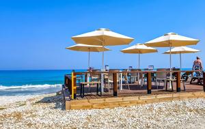 Διπρόσωπος, – Έως, 38°C, diprosopos, – eos, 38°C