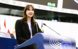 Έλενα Κουντουρά, Ζητεί, Κομισιόν, elena kountoura, zitei, komision