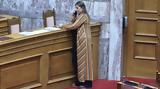 Κρατάει, Ζωή Κωνσταντοπούλου, ΠΑΣΟΚ,krataei, zoi konstantopoulou, pasok