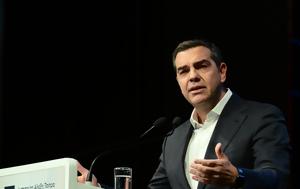 Πώς, Μαξίμου, Τσίπρα, pos, maximou, tsipra
