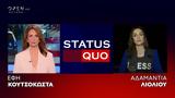 STAUS QUO Τρίτη, 23 45, Έφη Κουτσοκώστα, Αδαμαντία Λιόλιου,STAUS QUO triti, 23 45, efi koutsokosta, adamantia lioliou