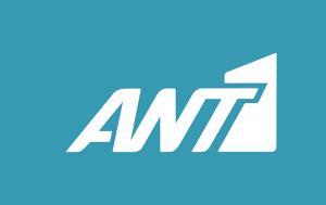 ΑΝΤ1, ant1