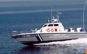 Εντοπίστηκαν, Κέρκυρα, Αίγινα, Αρχές, entopistikan, kerkyra, aigina, arches