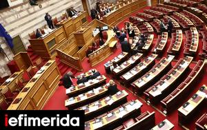 Τετάρτη, Προανακριτική, Βουλή -Πώς, tetarti, proanakritiki, vouli -pos