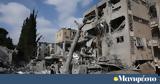 Μεγαλώνει, Ισραήλ,megalonei, israil