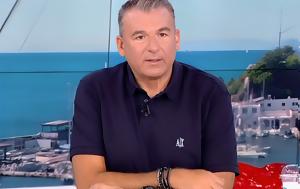Γιώργος Λιάγκας, Είναι, Ρομπέν, Δασών, Αυγεία, giorgos liagkas, einai, roben, dason, avgeia