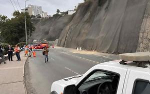 Περού, 61 Ρίχτερ, Λίμα –, perou, 61 richter, lima –