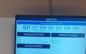 Βραχιολάκι, Άγιοι Ανάργυροι –, Γεννηματάς, Ιουνίου, vrachiolaki, agioi anargyroi –, gennimatas, iouniou