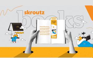 Skroutz, Σταθερά, Skroutz, stathera