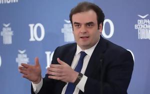 Πιερρακάκης, pierrakakis
