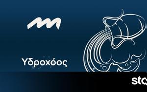Υδροχόος, ydrochoos