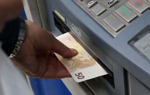 -ΕΦΚΑ, ΔΥΠΑ, Ποιοι, Παρασκευή, -efka, dypa, poioi, paraskevi