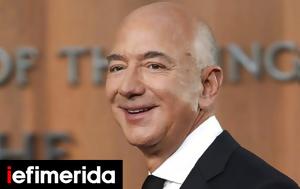 Τζεφ Μπέζος, -Άλλαξε, tzef bezos, -allaxe