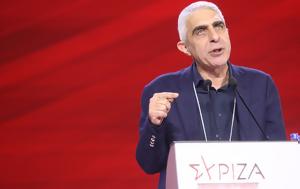 Αποχώρηση Γ Τσίπρα, ΣΥΡΙΖΑ, apochorisi g tsipra, syriza